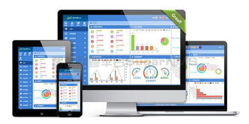 科研院所網管系統定制開發解決方案