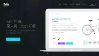 pre a輪融資500萬(wàn)元, 嘿店 用類(lèi)微信小程序玩法助品牌電商秀起來(lái)