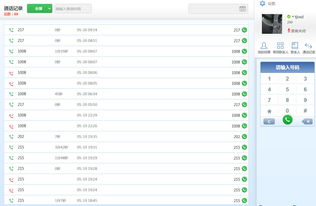 ICCS800小型呼叫中心系統(tǒng) 生產(chǎn)廠家、價(jià)格及系統(tǒng)軟件定制開發(fā)指南